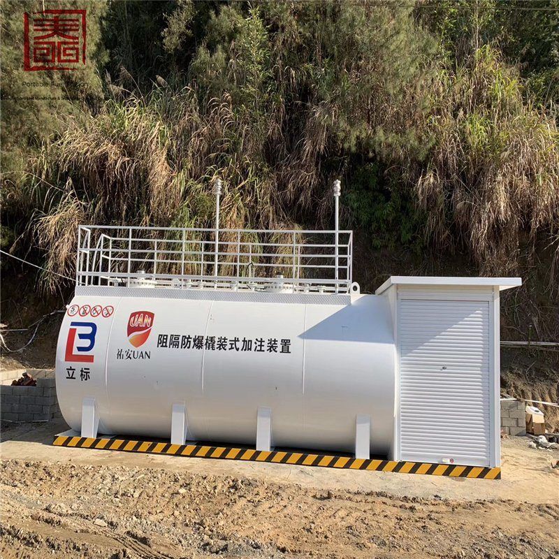 Mobile Fuel Station
