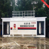 Mobile Fuel Station