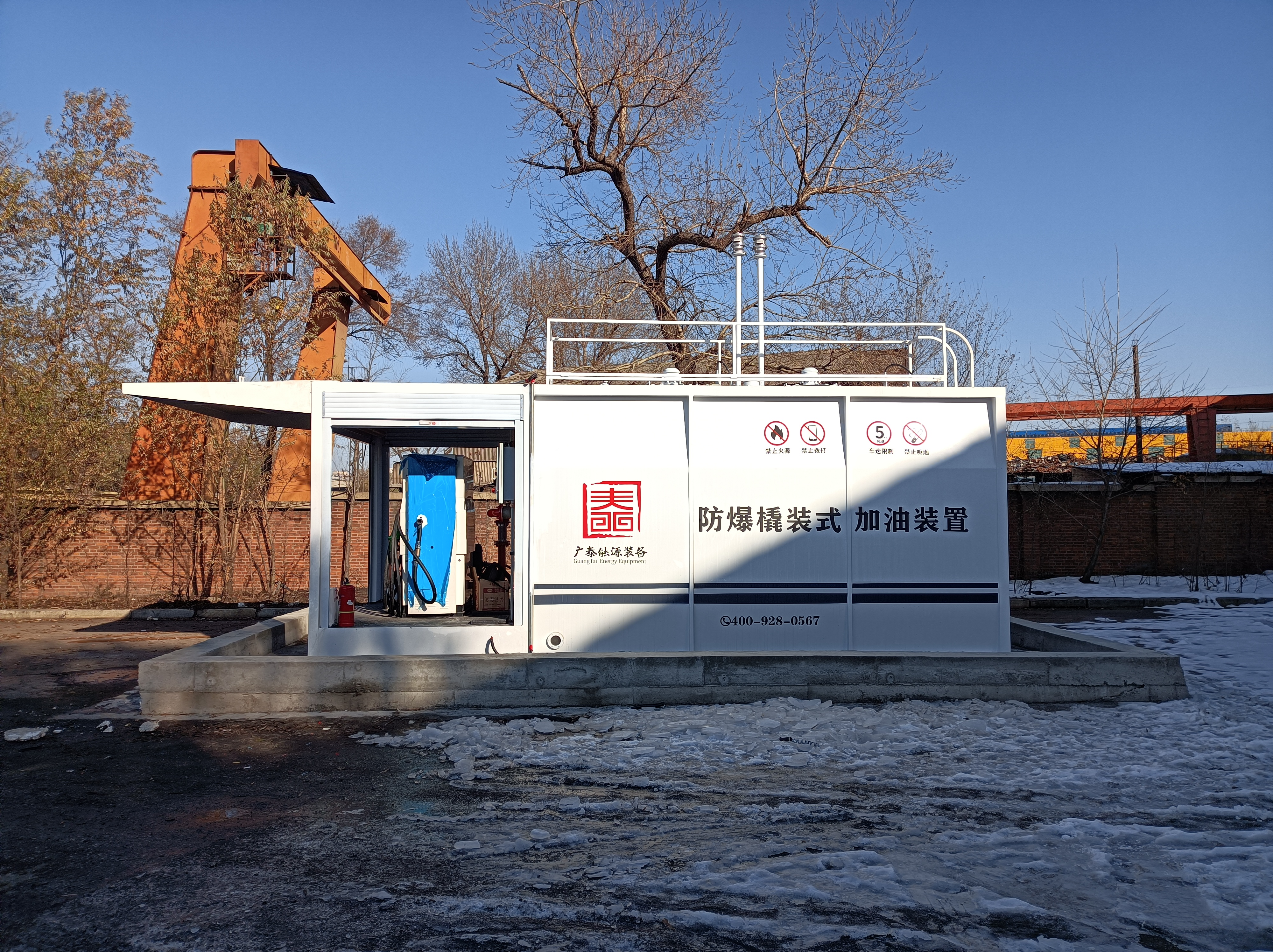 辽宁抚顺化工厂 (2)