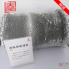 Barrier Explosion -Proof Material
